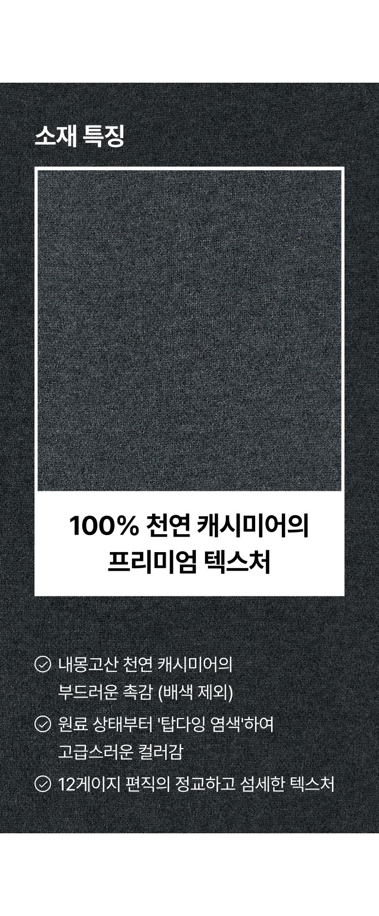 ○by 오일릴리 26FW 에센셜 캐시미어 가디건